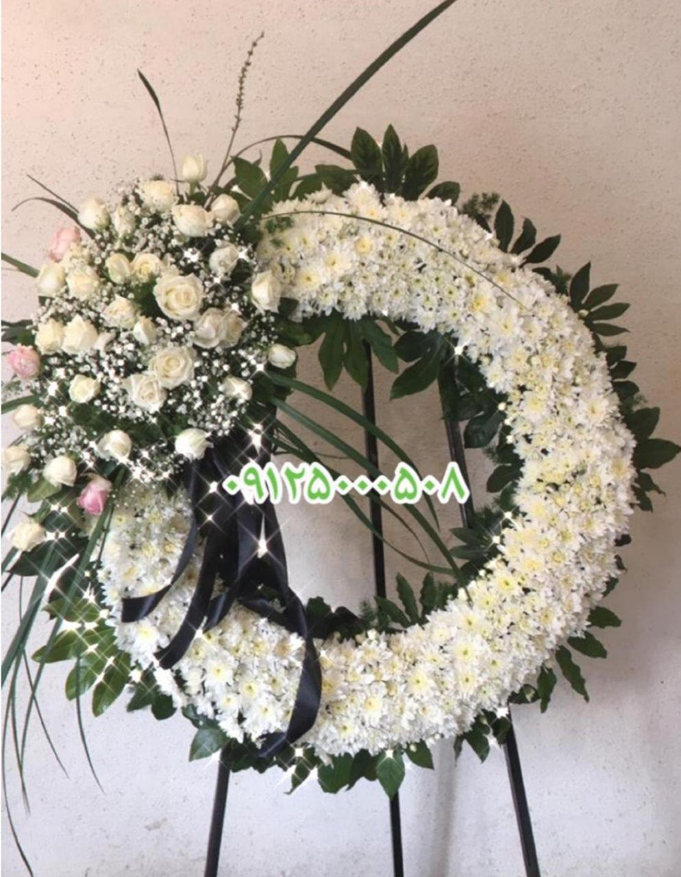 سفارش اینترنتی تاج گل ارزان بهشت زهرا